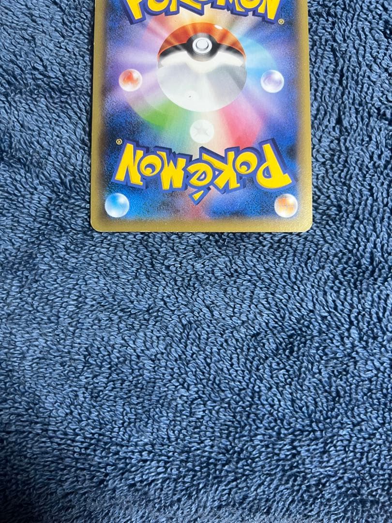 カメックスEX SR 24時間以内発送 引退品