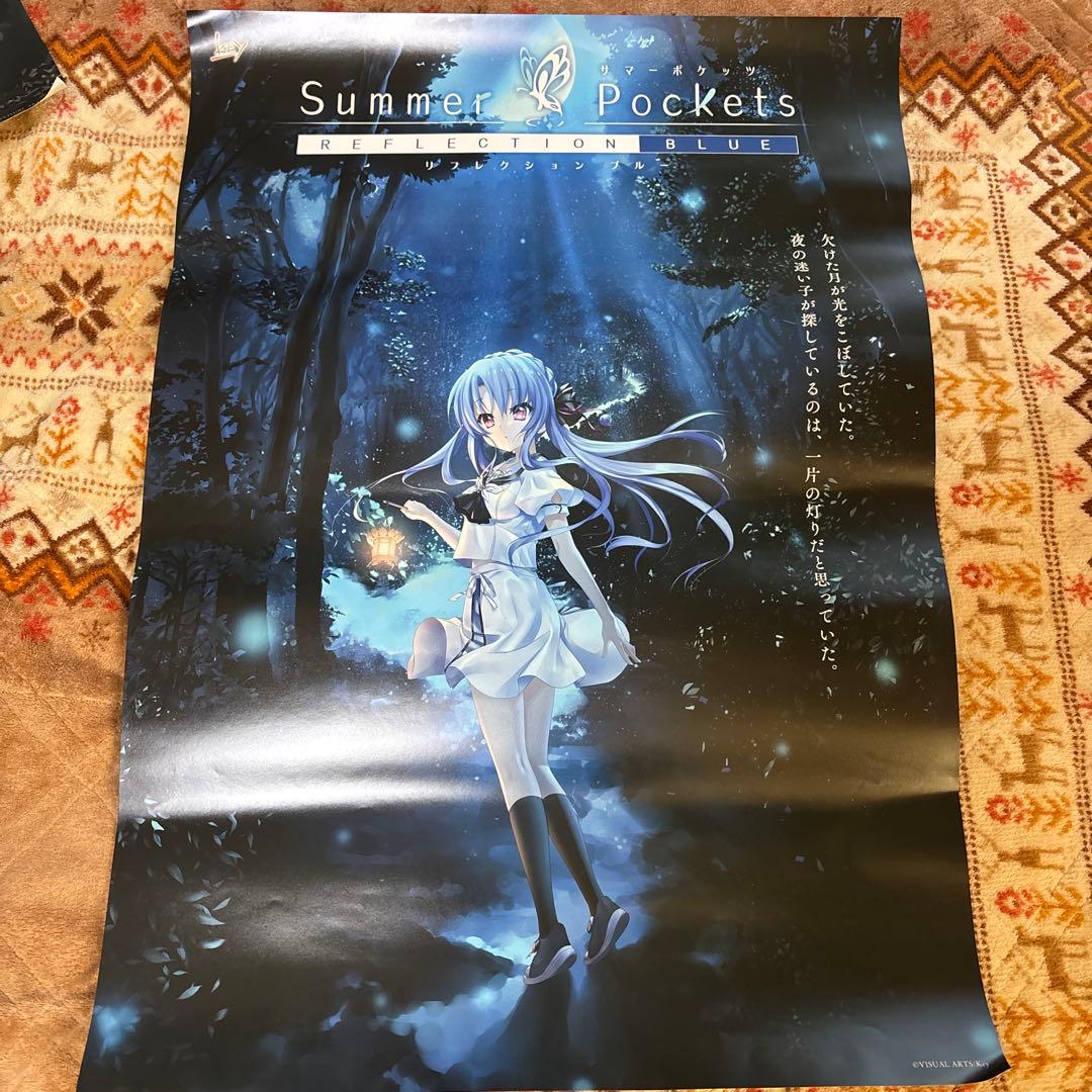 Summer Pockets REFLECTION BLUE ポスター