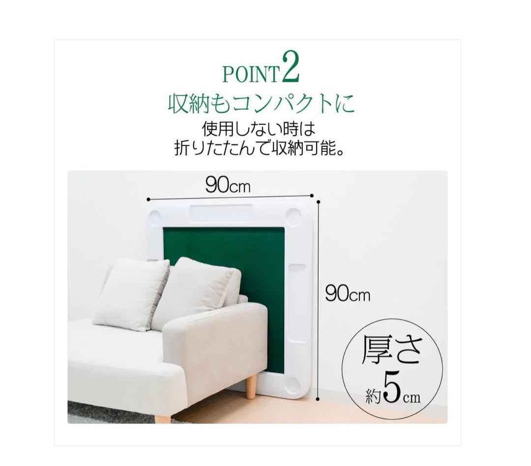 #2090 麻雀卓折りたたみ式　【白】 北海道、沖縄県、離島送料負担になります！
