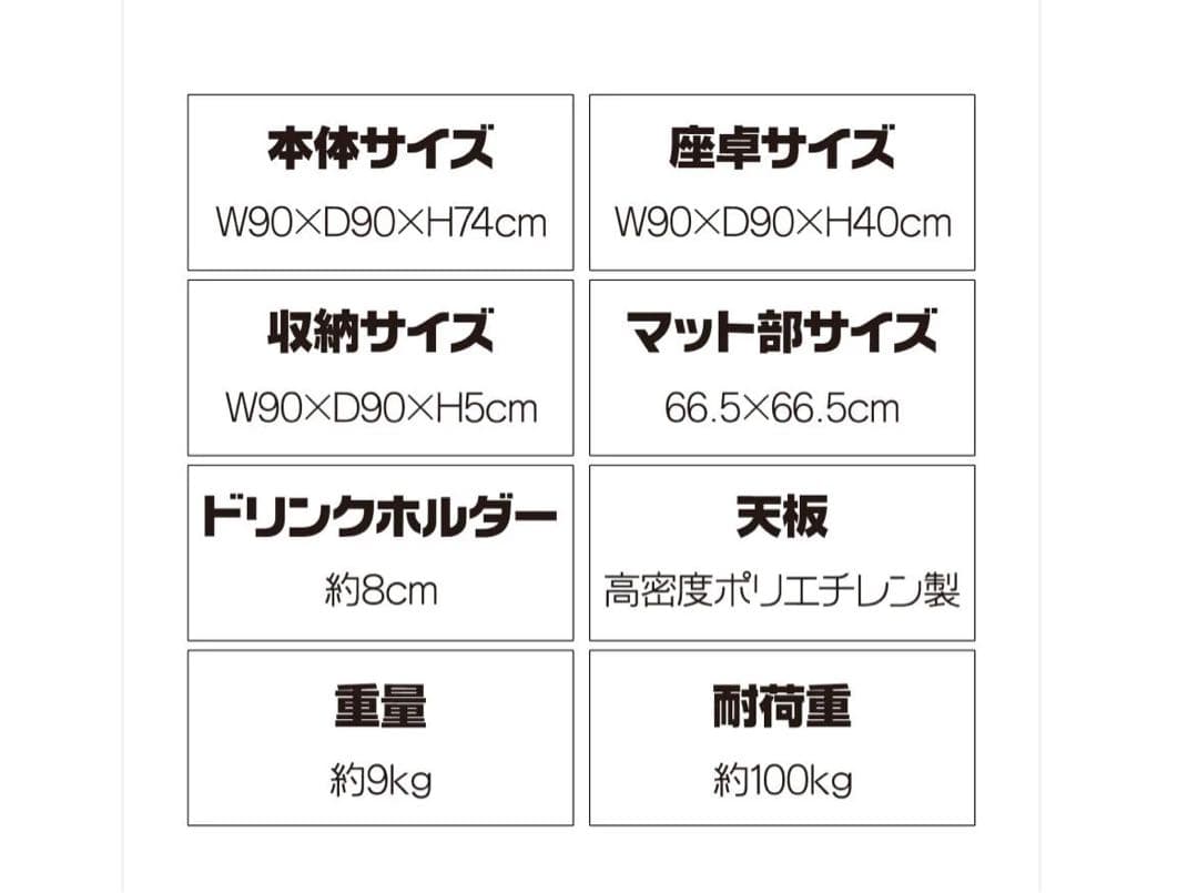 #2090 麻雀卓折りたたみ式　【白】 北海道、沖縄県、離島送料負担になります！