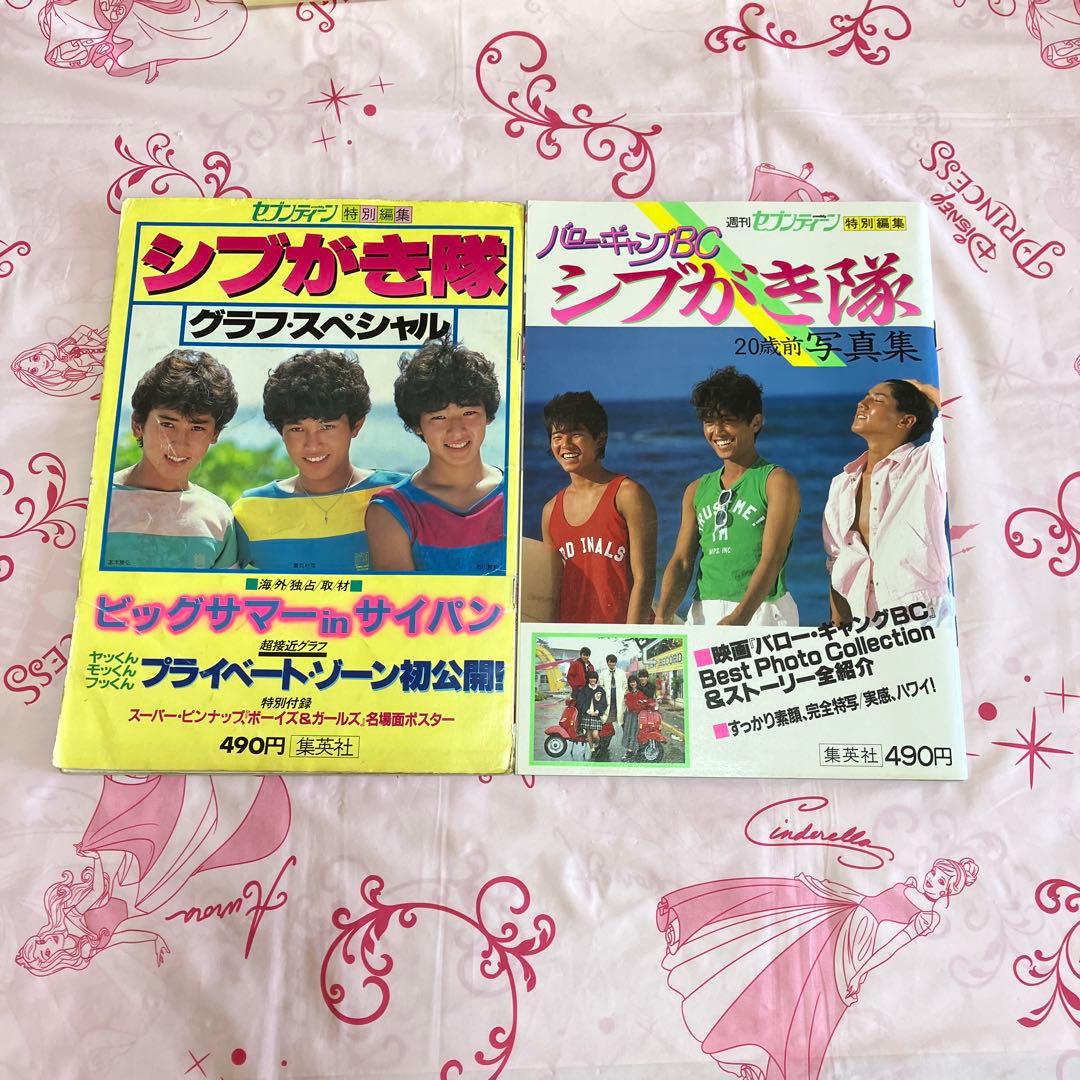 レトロ　映画パンフレット他セット〜OSH