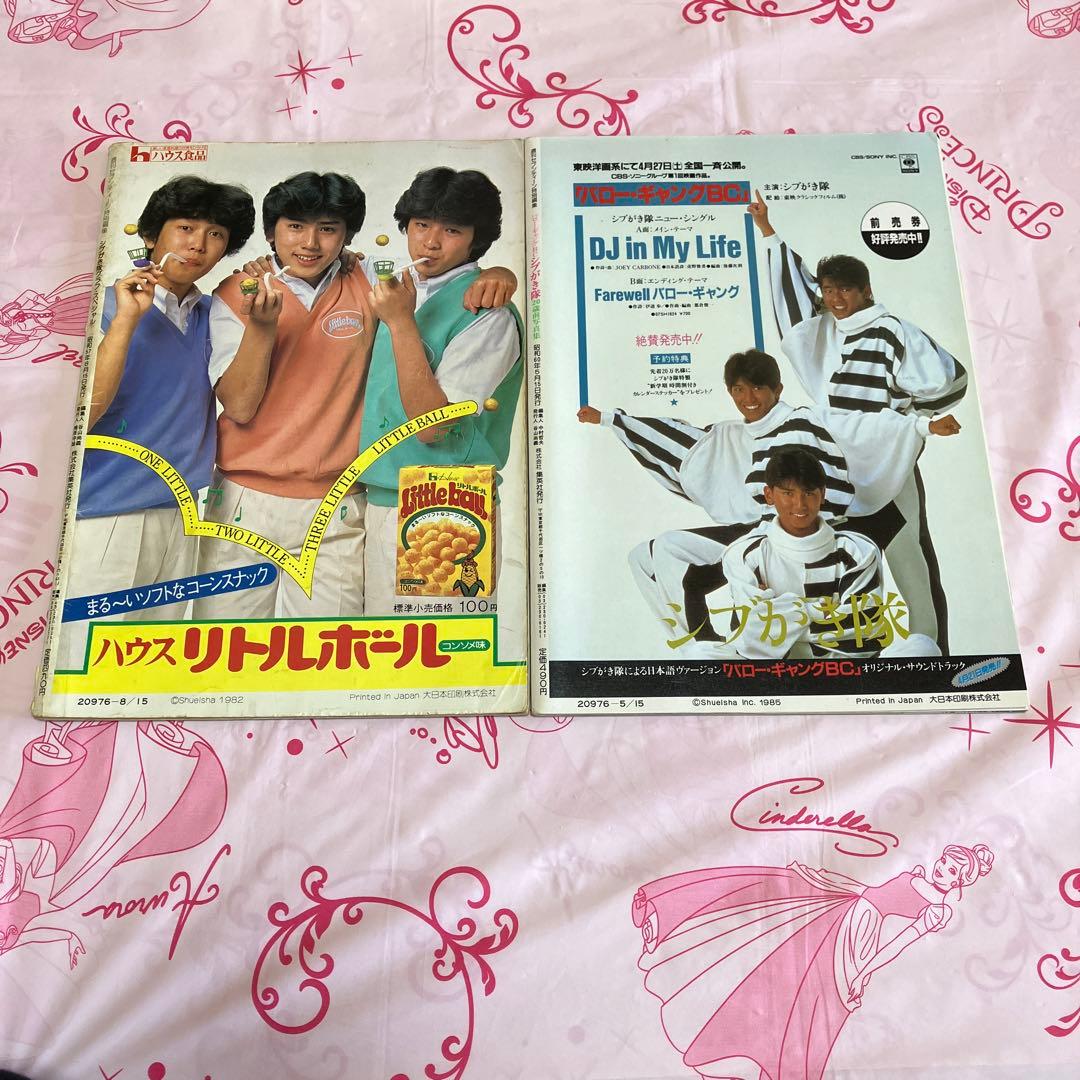 レトロ　映画パンフレット他セット〜OSH