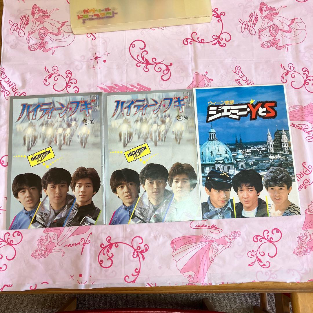 レトロ　映画パンフレット他セット〜OSH