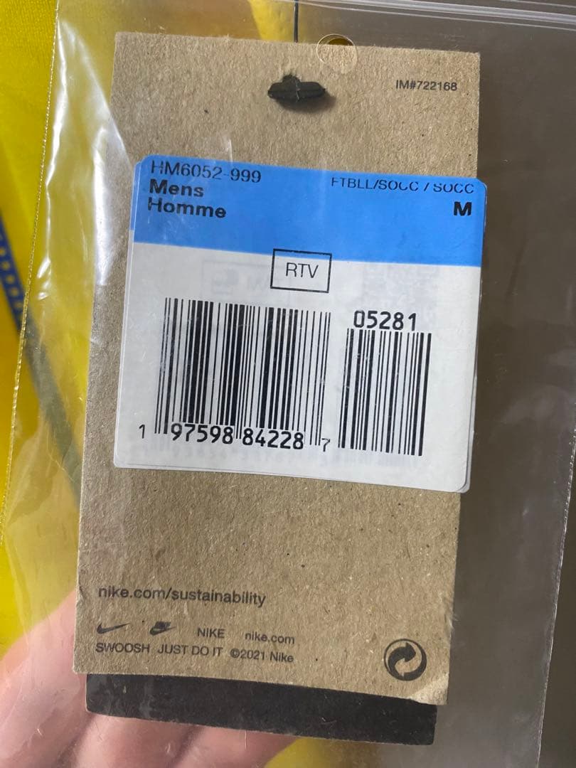 [正規品]アルナスル　クリスティアーノ・ロナウド　ユニフォーム