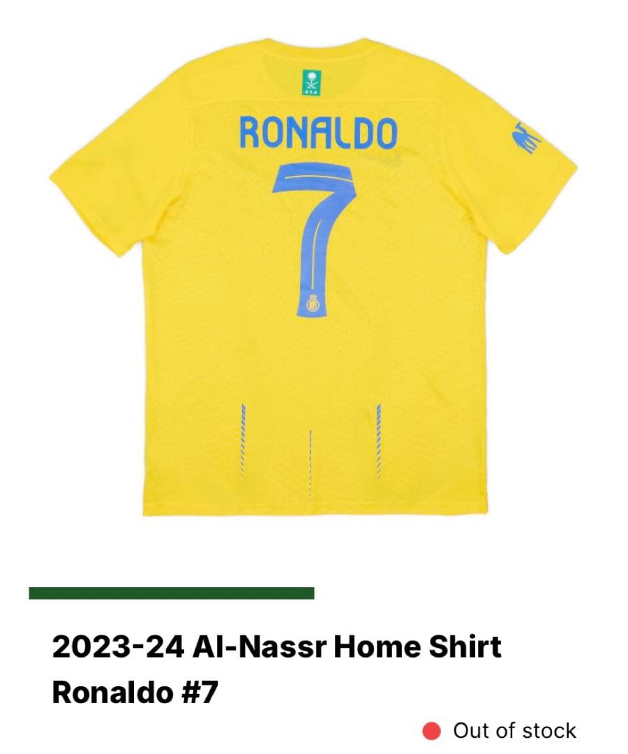[正規品]アルナスル　クリスティアーノ・ロナウド　ユニフォーム