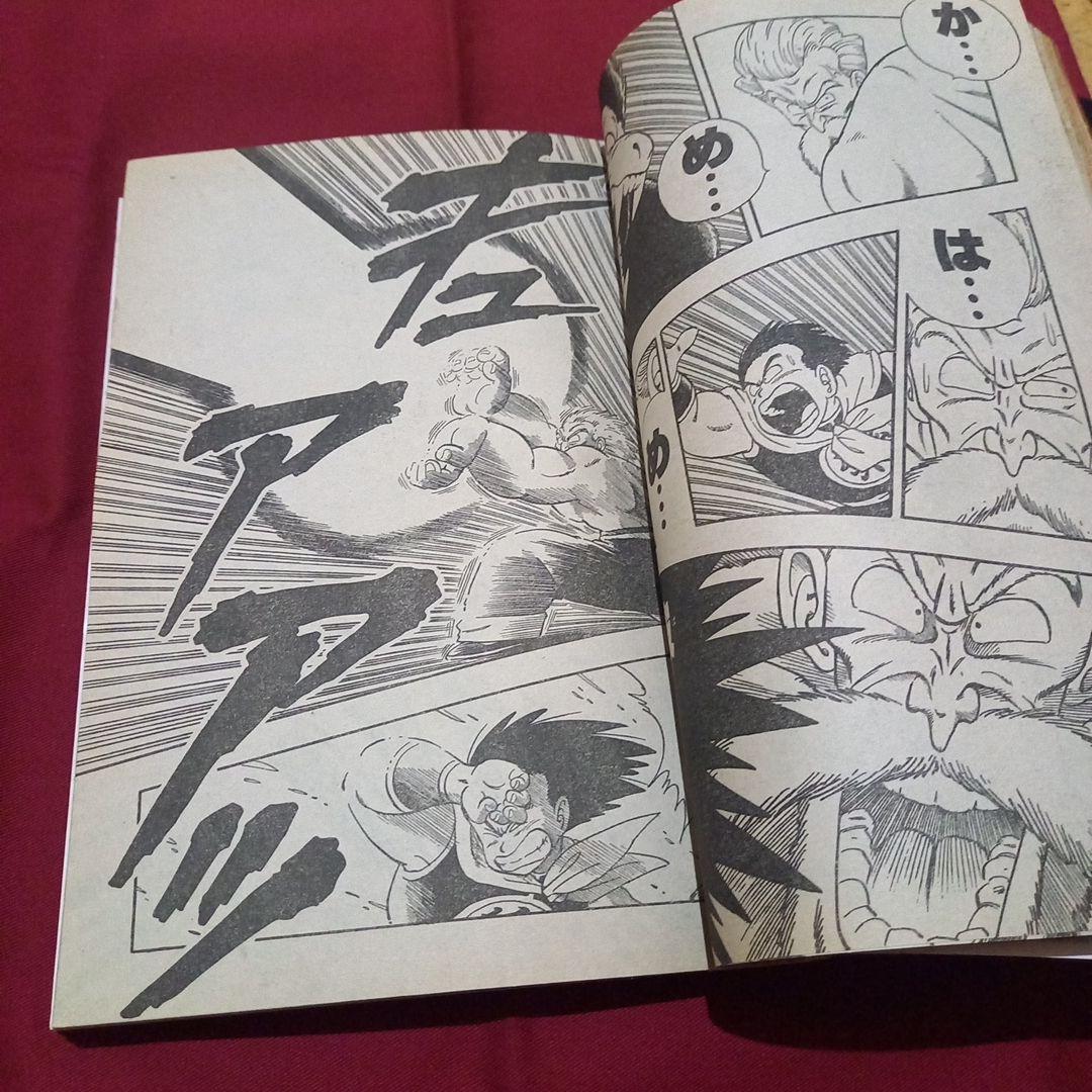 【当時物美品】週刊 少年 ジャンプ 1985年51号 漫画 アニメ