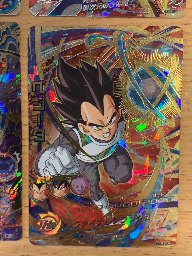 【シークレットあり】スーパードラゴンボールヒーローズ 星４