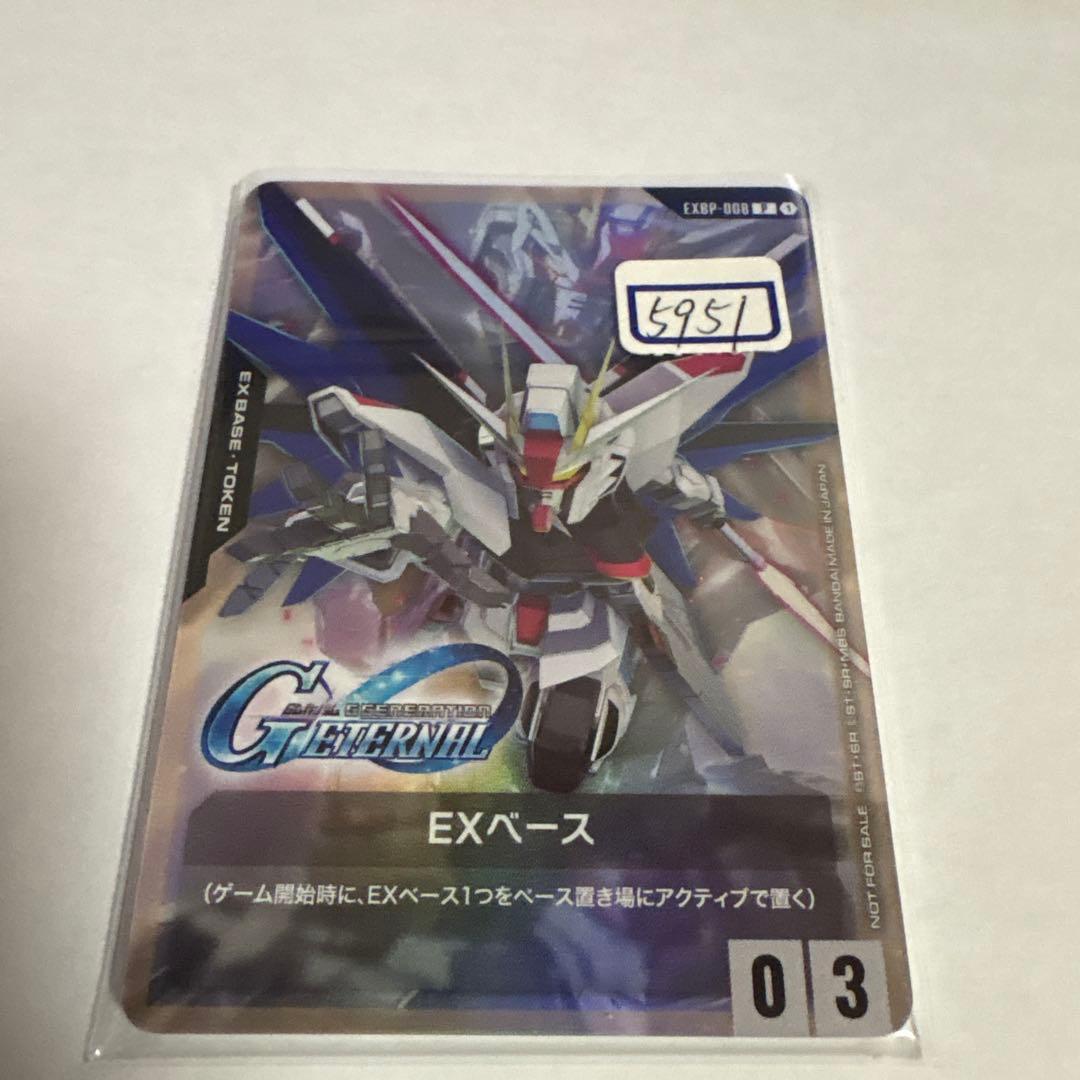 ガンダムカード　EXベース　008 一枚500円