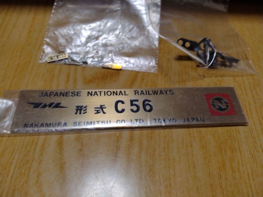 中村精密　HOゲージ　C56形蒸気機関車　ブラスモデル