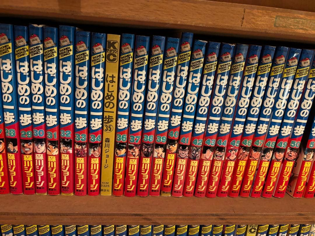 はじめの一歩1〜109巻　4.5.69 中古から新品