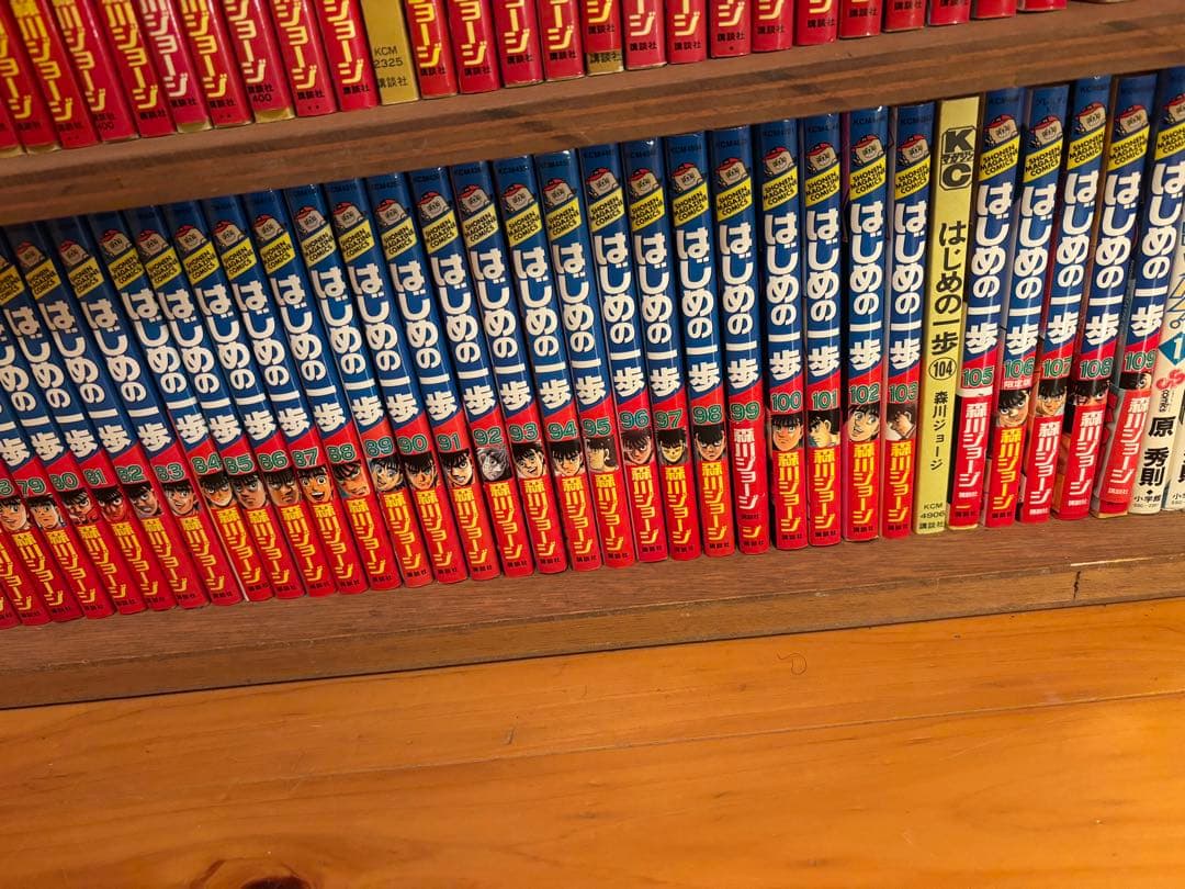 はじめの一歩1〜109巻　4.5.69 中古から新品