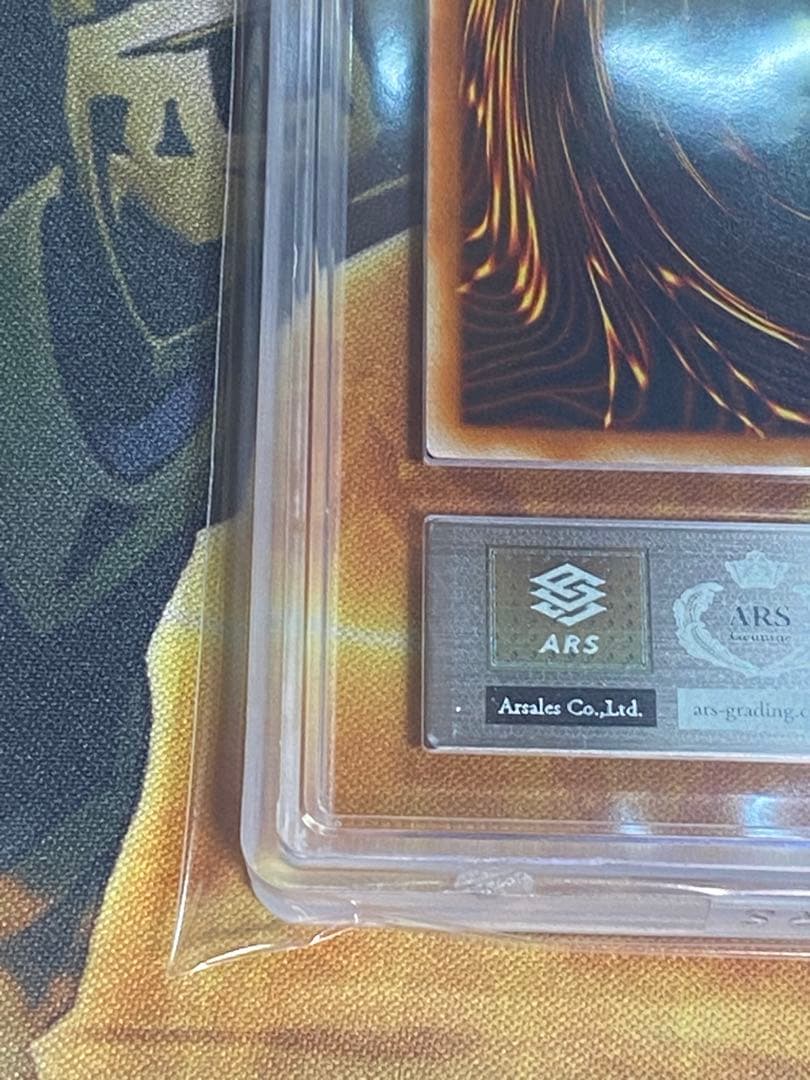 め*と様 ヂェミナイ・エルフ　レリーフ　ARS9