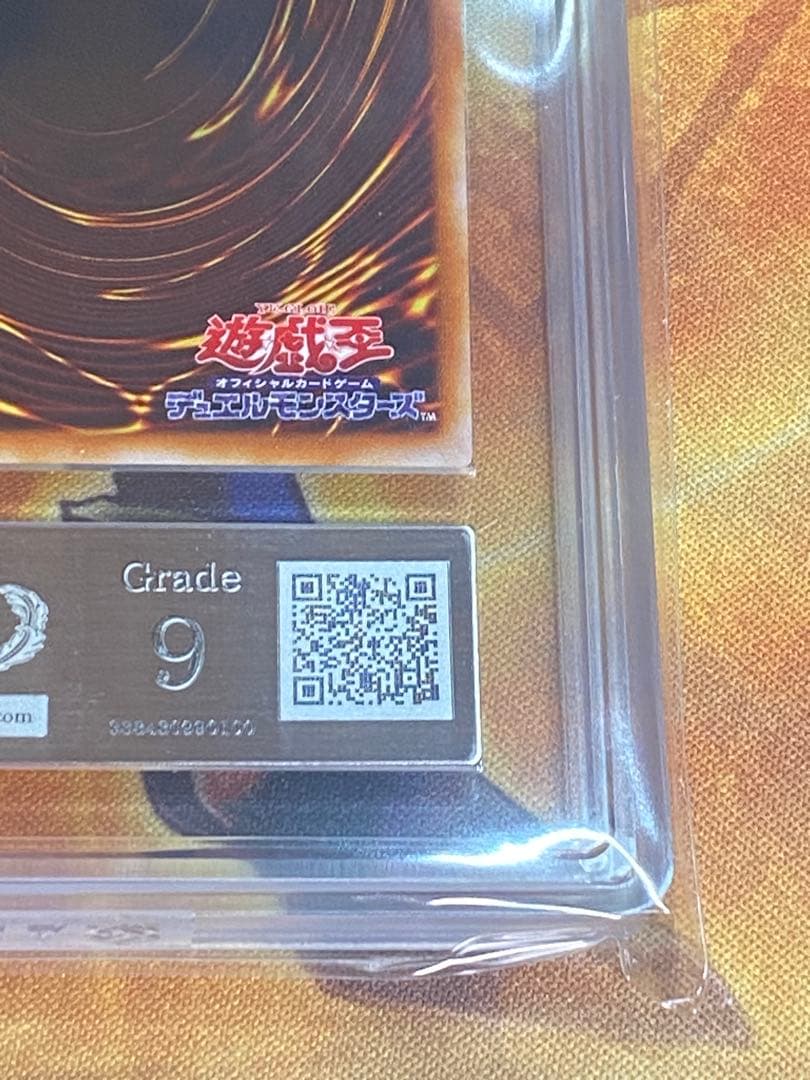 め*と様 ヂェミナイ・エルフ　レリーフ　ARS9