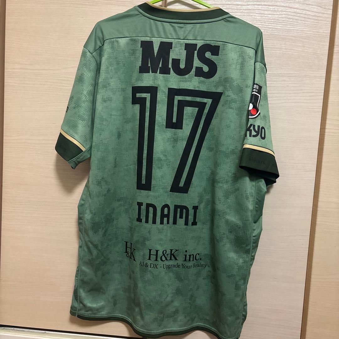 【連勝記念値下げ】東京ヴェルディ 2024 3rdユニフォーム 17稲見Oサイズ