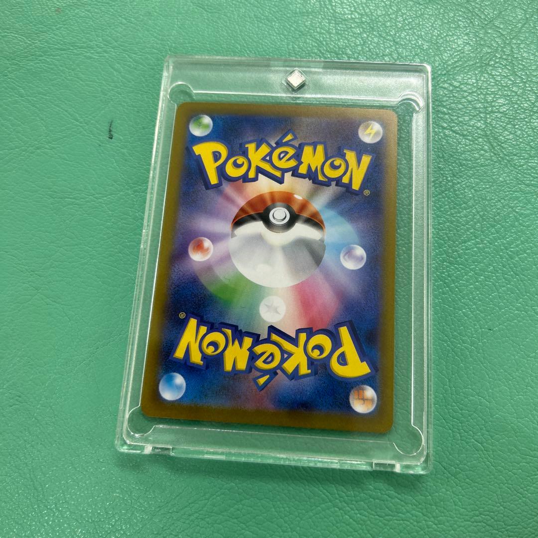 ニャース SAR 114/080