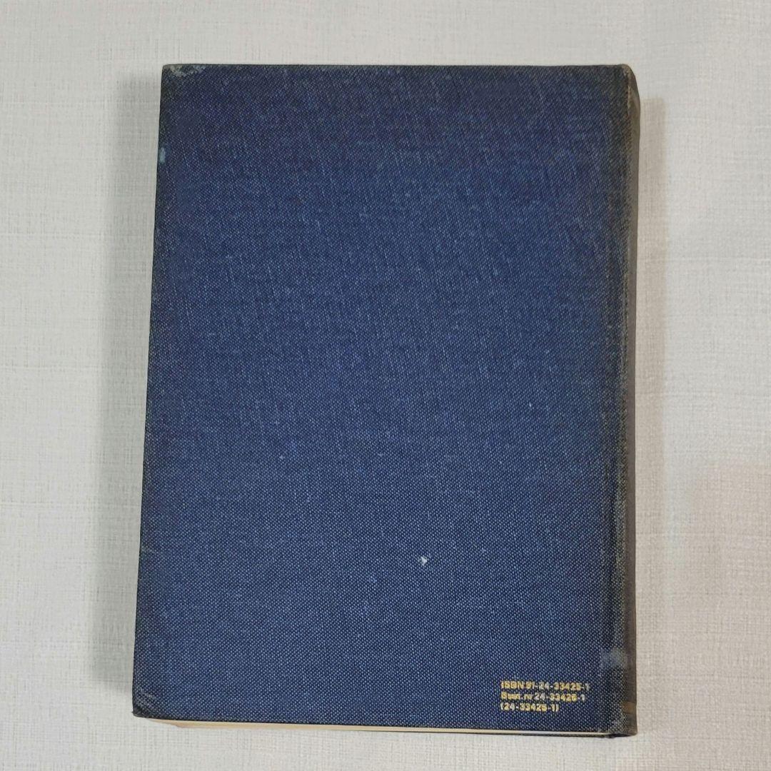 英語 スウェーデン語 辞書