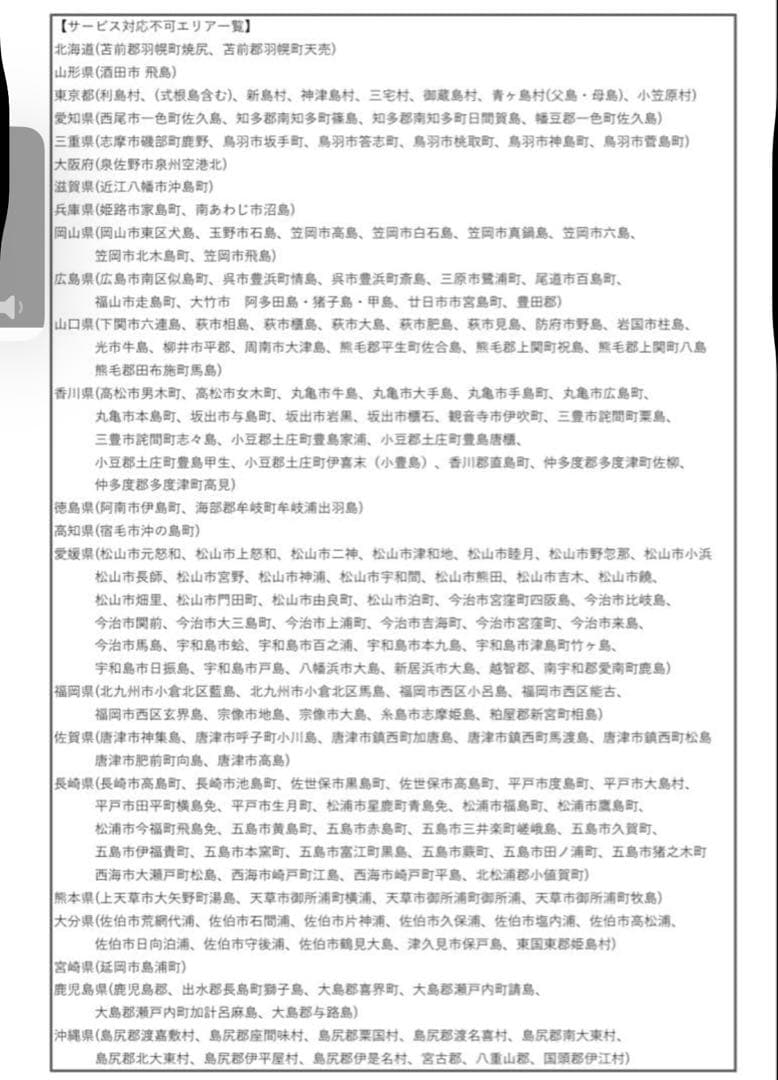 電動アシスト自転車 YAMAHA PAS With ヤマハ 26インチ