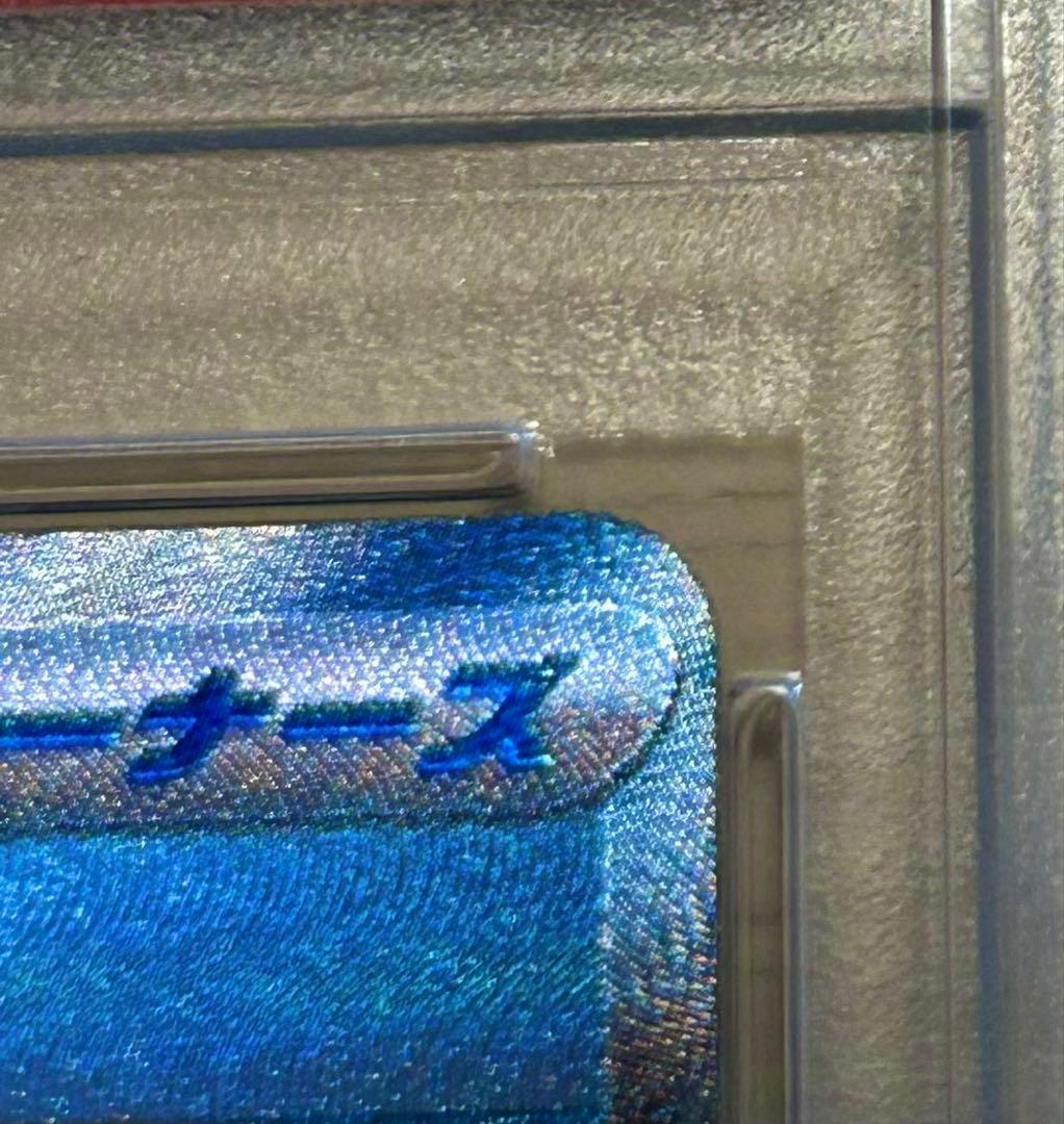 ポケモンカードゲーム　リーリエの決心　SAR PSA9 M1L 091/063