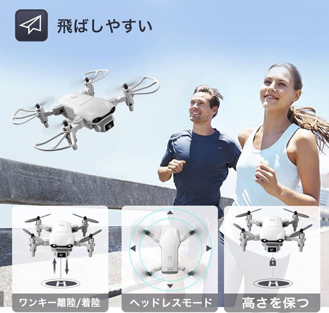 ドローン HDデュアルカメラドローン 100g 未満