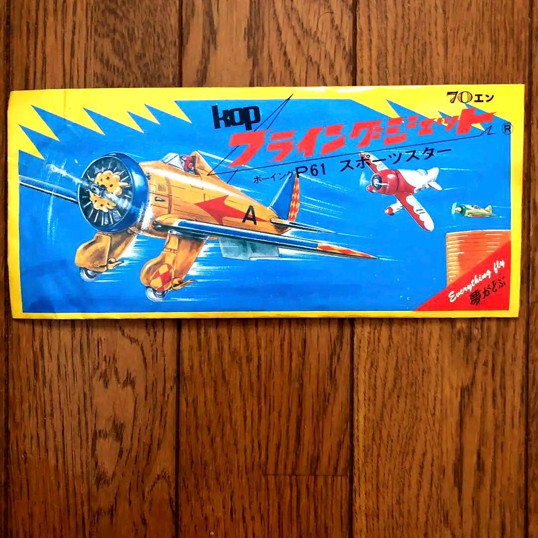 Kop ボーイング P61 スポーツスター ソフトグライダー