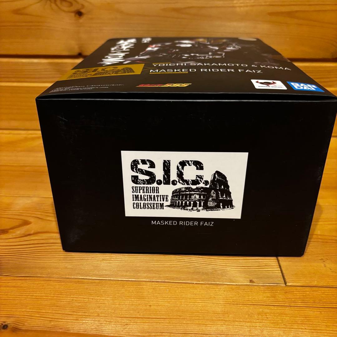 SIC COLOSSEUM 仮面ライダー555 ファイズ S.I.C. 特撮