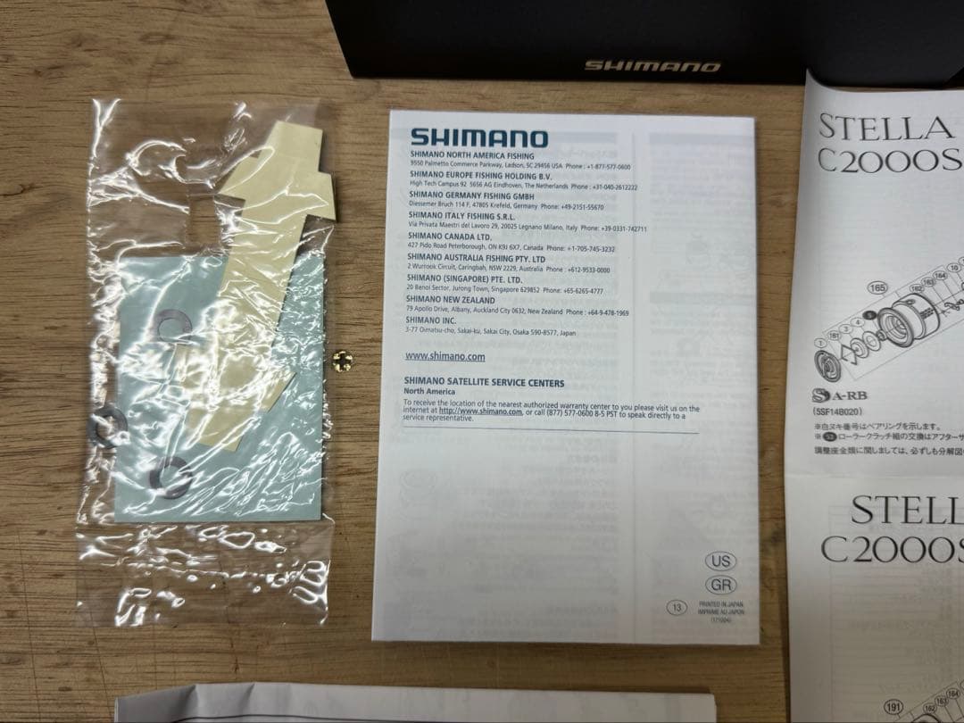 18 STELLA C2000 SHG ステラ