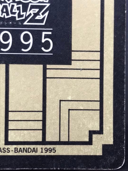 ドラゴンボールカードダス フランス