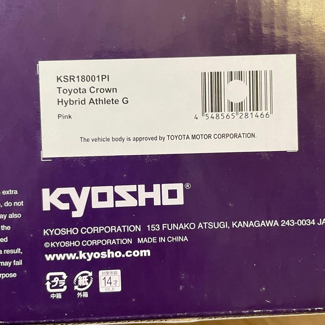 京商　1/18 トヨタ クラウン ハイブリッド アスリートG ピンク