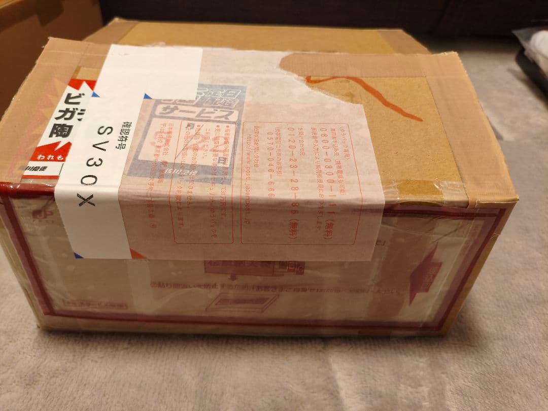 き*~様 ブラックマジシャンガールステンレス　新品