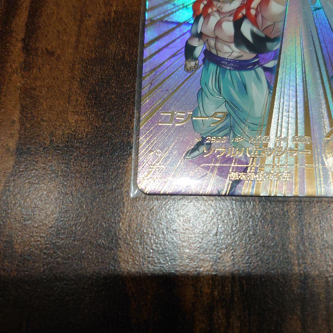 ドラゴンボール ダイバーズ ゴジータ ゴジータ:BR パラレル セット