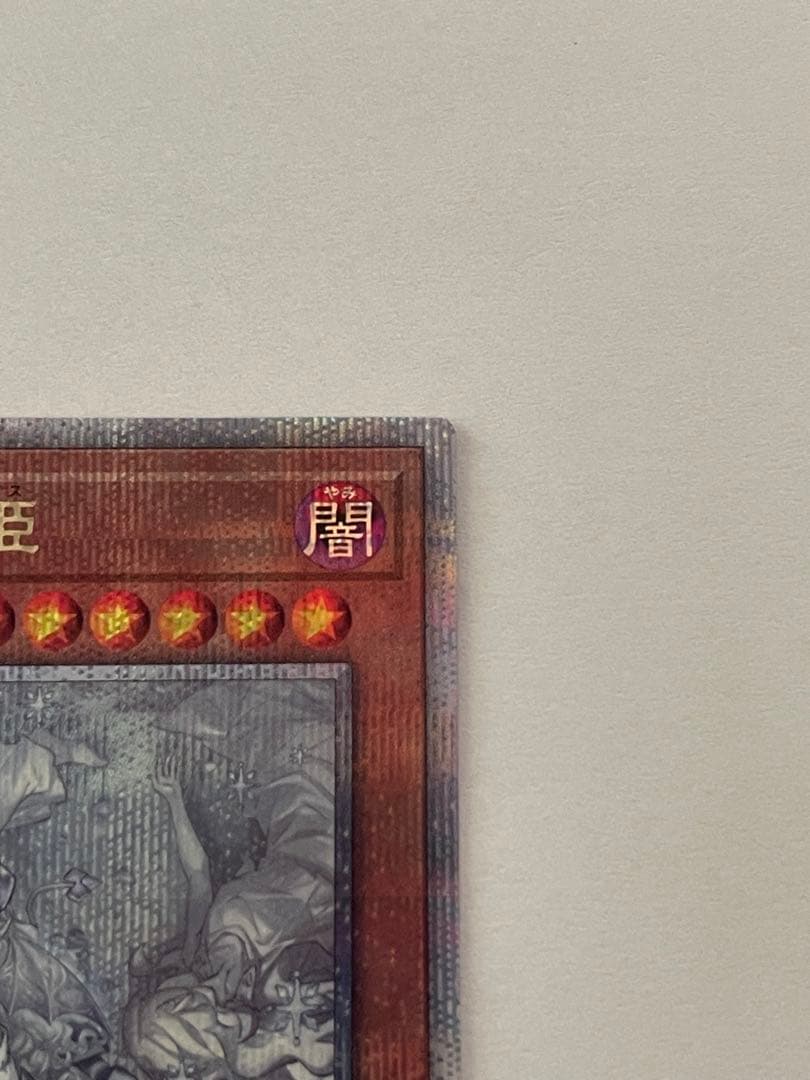 し*太様 迷宮城の白銀姫 レディオブザラビュリンス 25th クオシク　絵違い