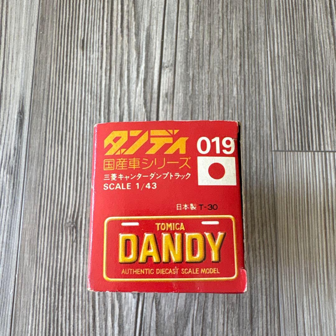 トミカ ダンディ019 三菱キャンターダンプトラック