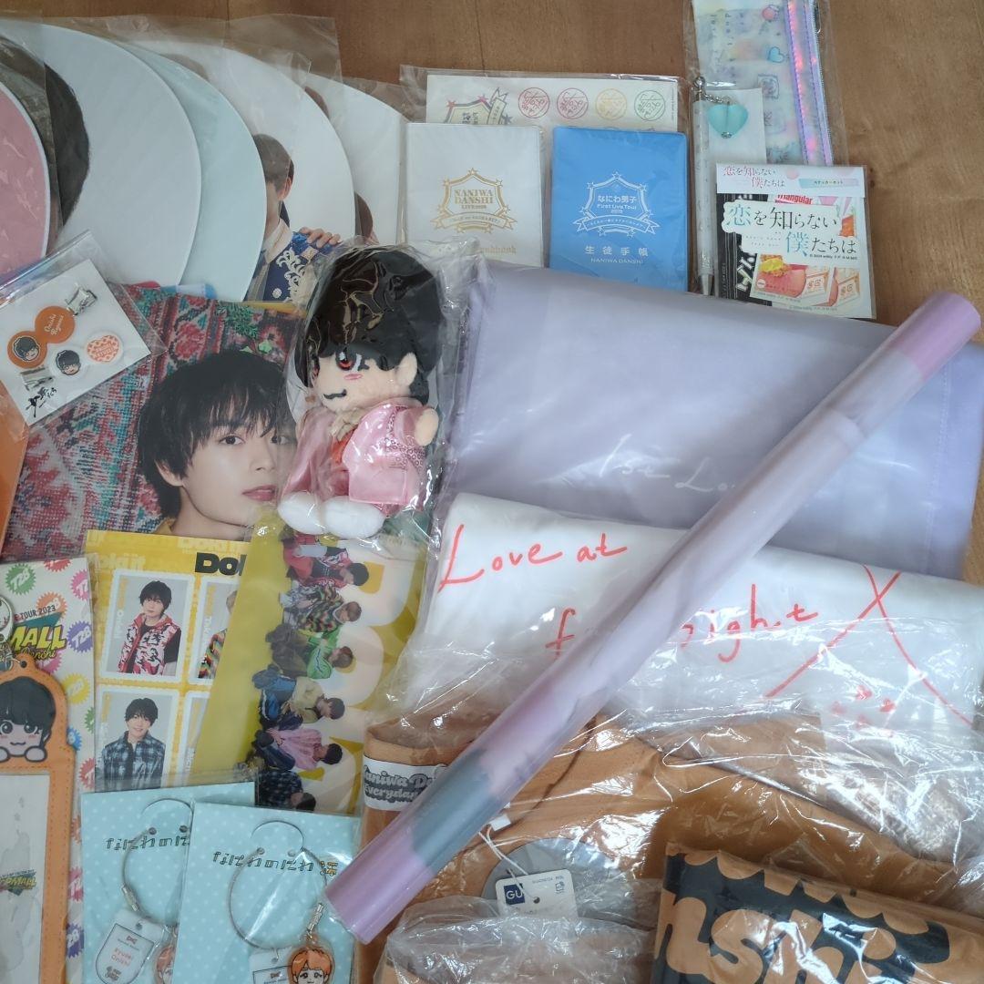 なにわ男子 大西流星 指人形 フォトカードホルダー ちびぬい グッズ まとめ売り