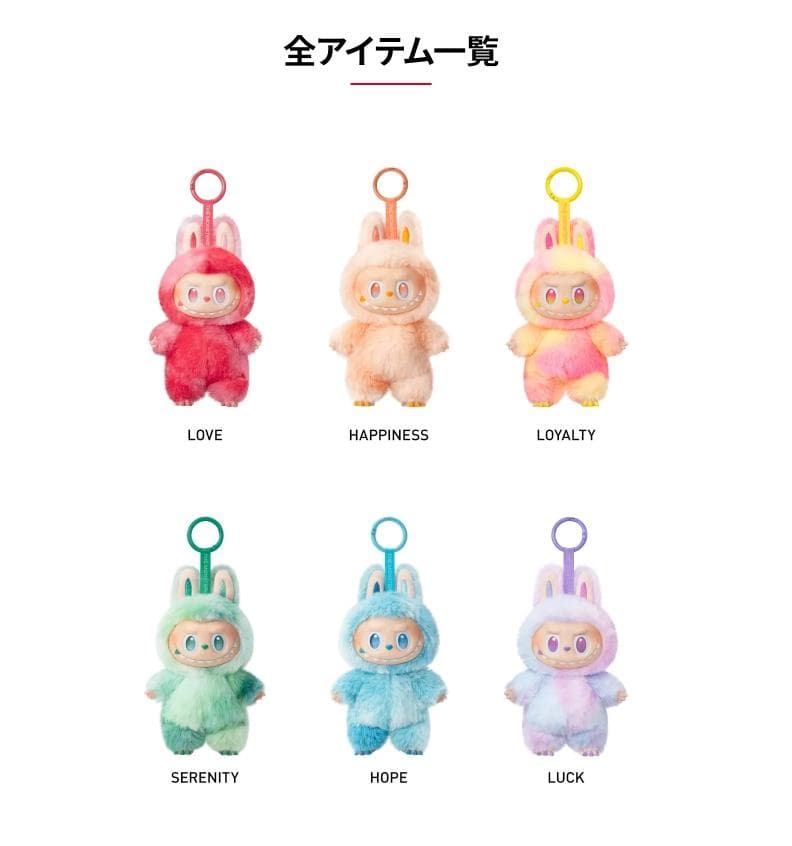 LABUBU 新品 THE MONSTERS コンプリート 6点セット