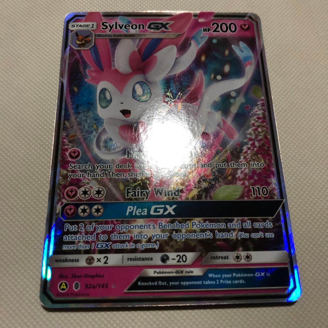 ポケモンカード 英語版 海外限定 ニンフィアGX SR HR SSR 色違い