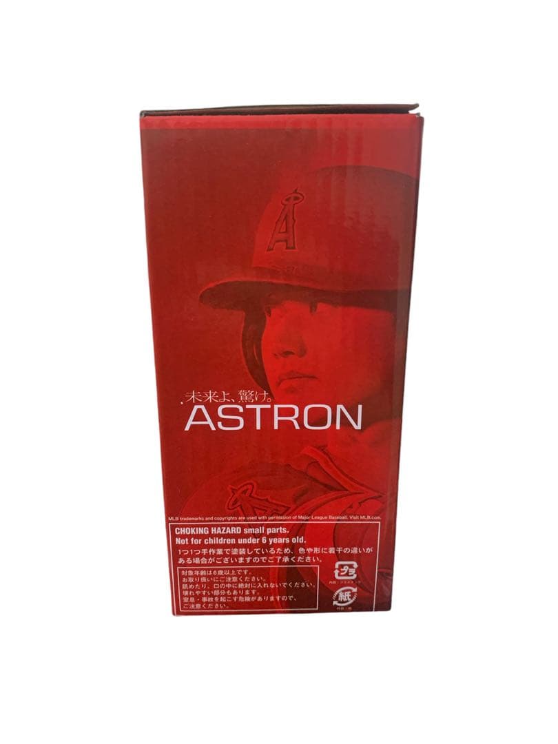 【非売品・新品・未開封品】大谷翔平選手17番 ASTRONSEIKOコレクション