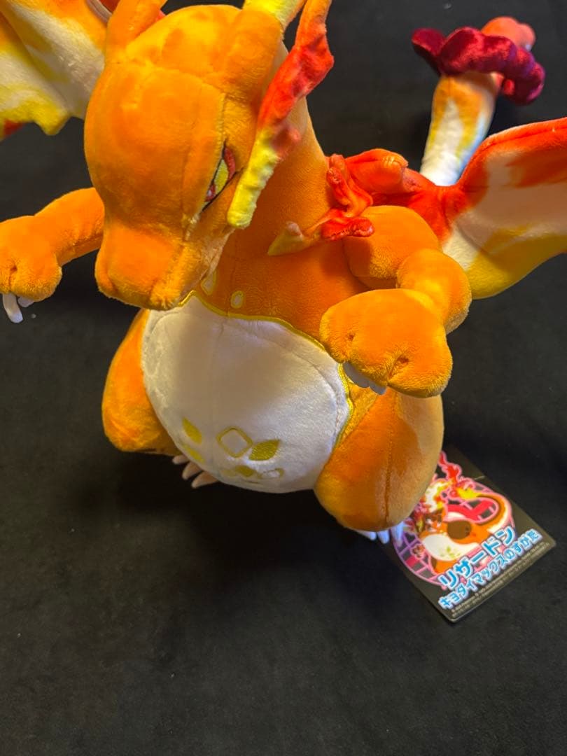 ポケモンセンター限定　リザードン　キョダイマックスリザードン ぬいぐるみタグ付き