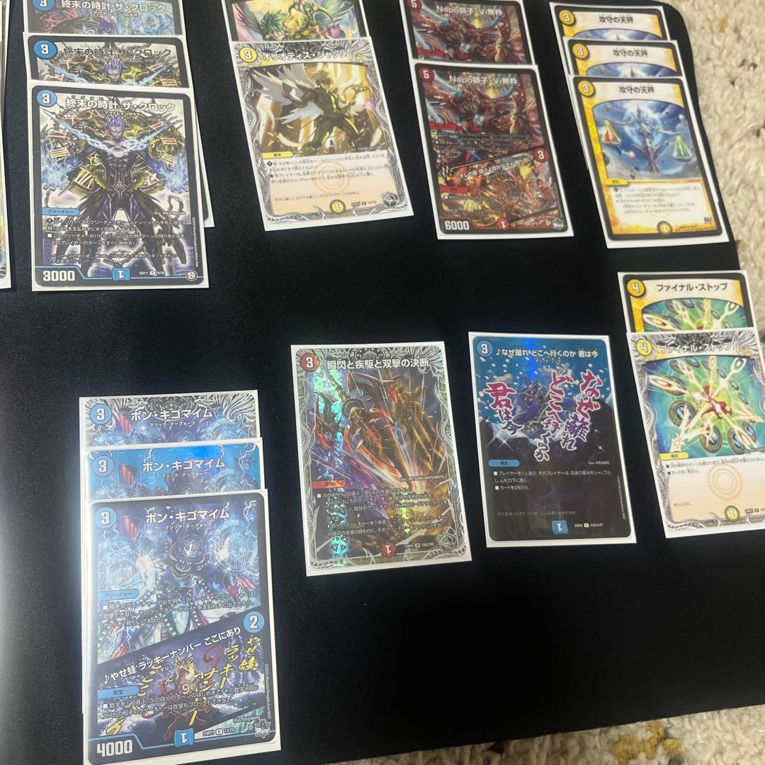 ラッカマジック 赤青マジックリペア 引退品