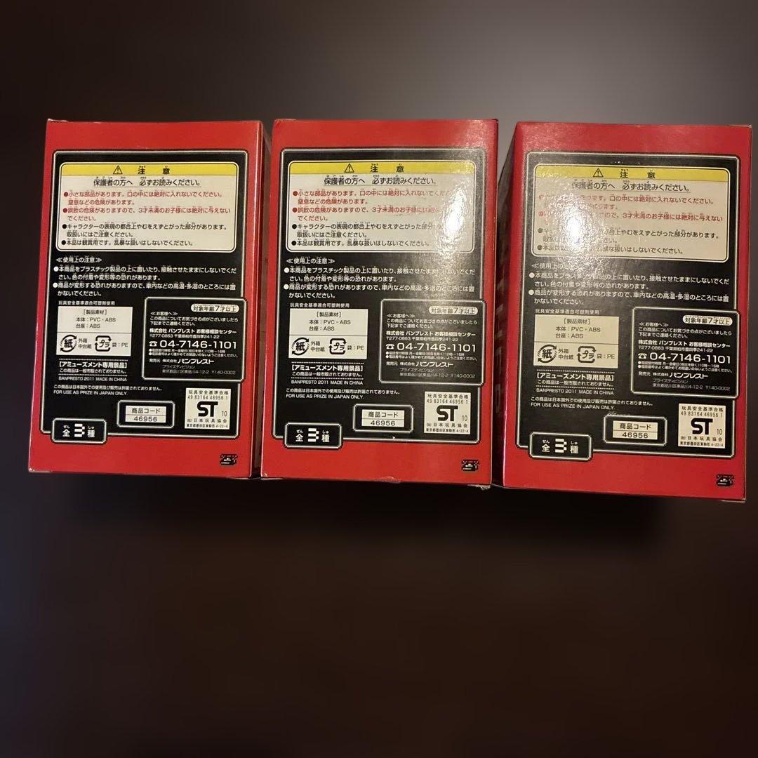 r*5様 スターマン　フィギュア　3体セット　MOTHER2　ギーグの逆襲　バン