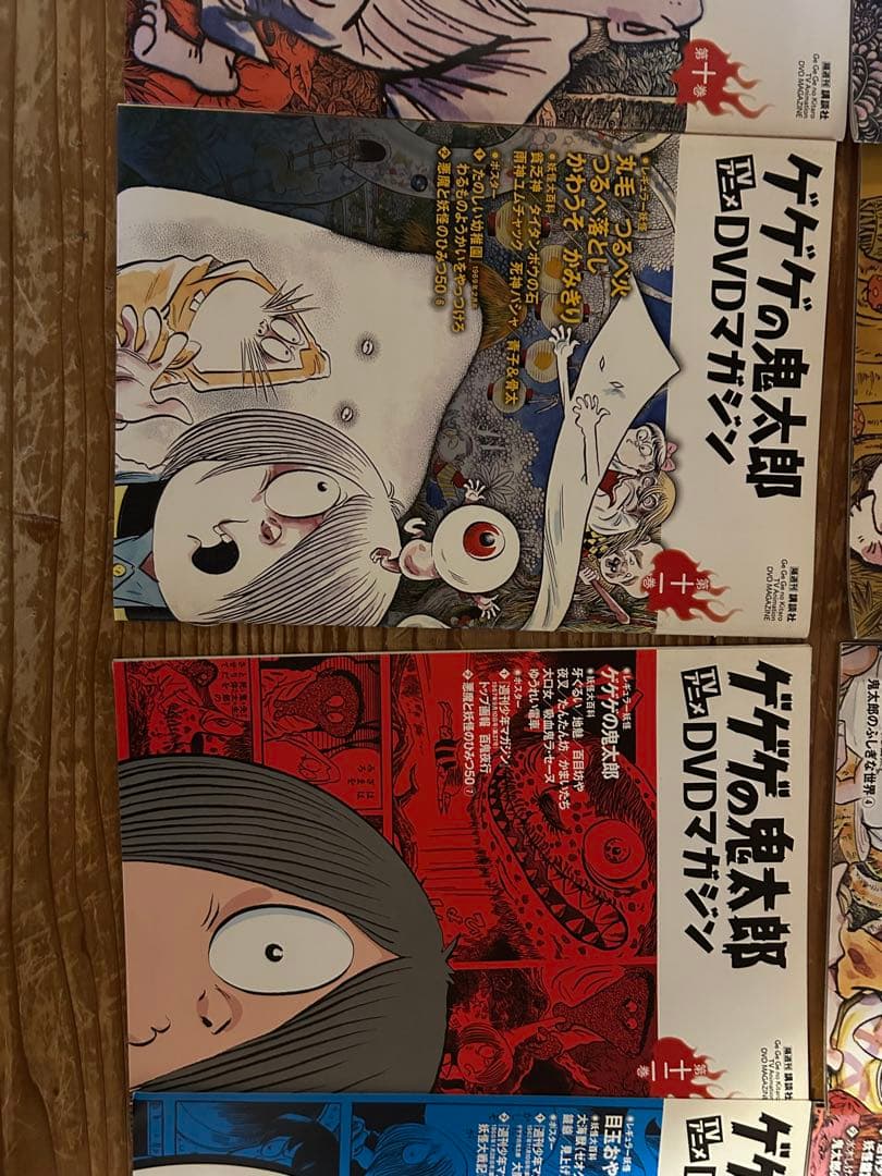 ゲゲゲの鬼太郎 DVDマガジン 1-22巻セット