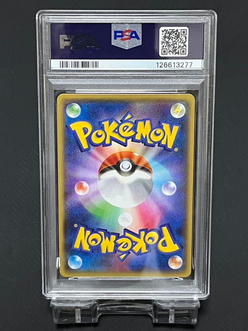 【PSA9】アクア団のカイオーガEX