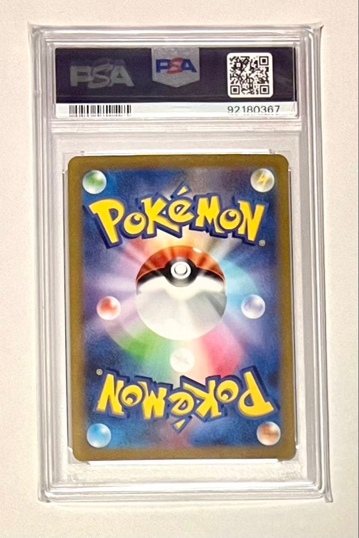 【PSA10】ピカチュウex 横浜記念デッキ ポケモンカード　横浜