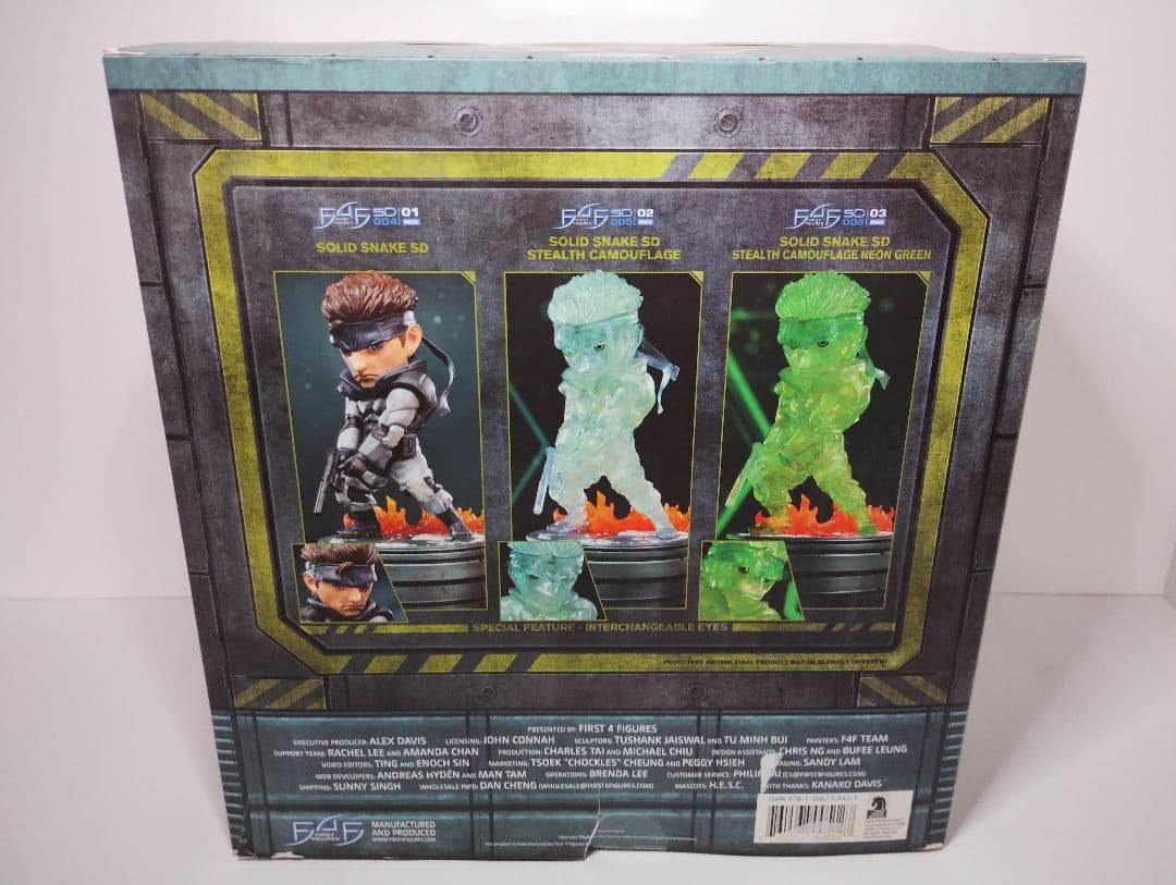 メタルギア ソリッド スネーク SD スタチュー ステルスカモフラージュ ver