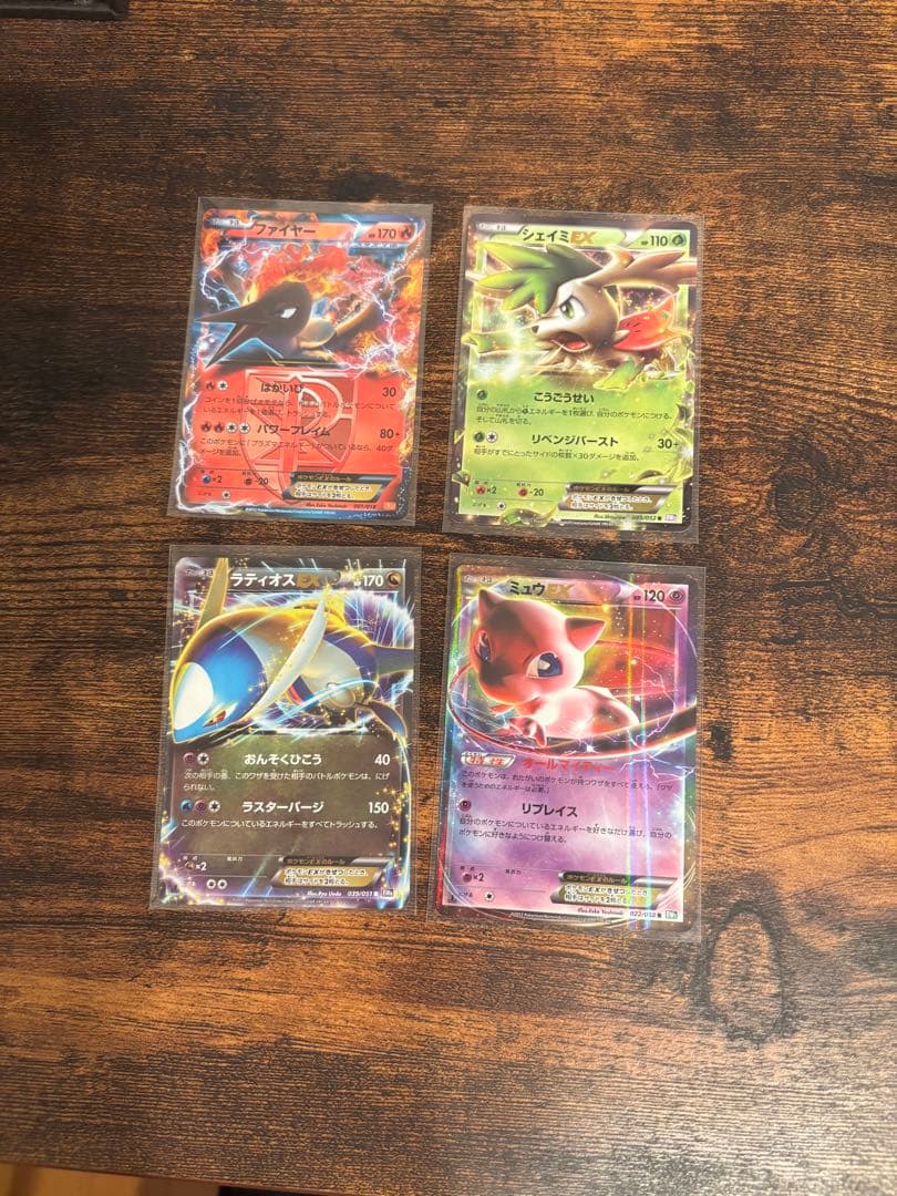 ポケモンカード EX まとめ売り 14枚