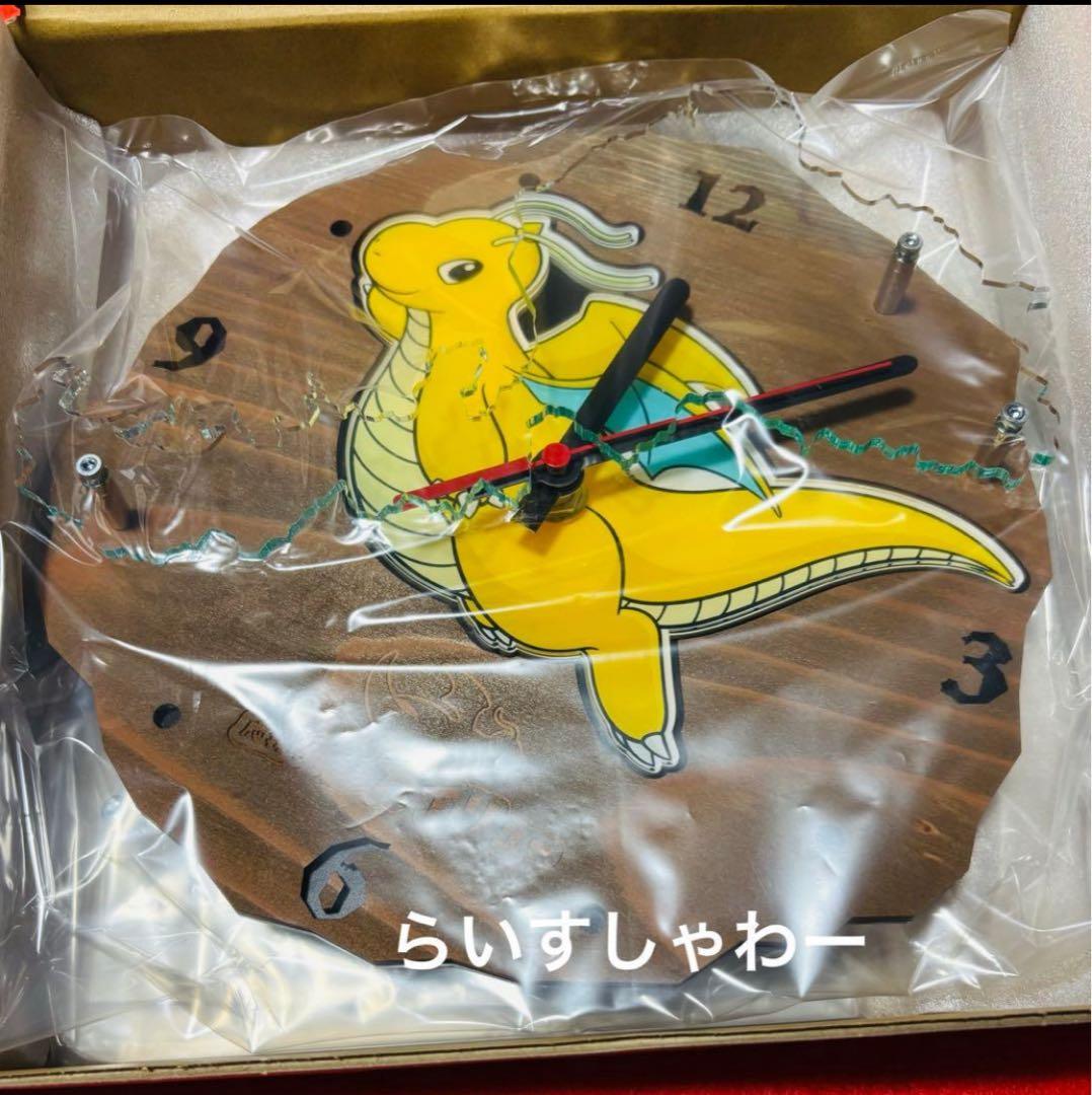 福井県限定 ポケモンセンター カイリュー 壁掛け時計　ポケモンローカルacts