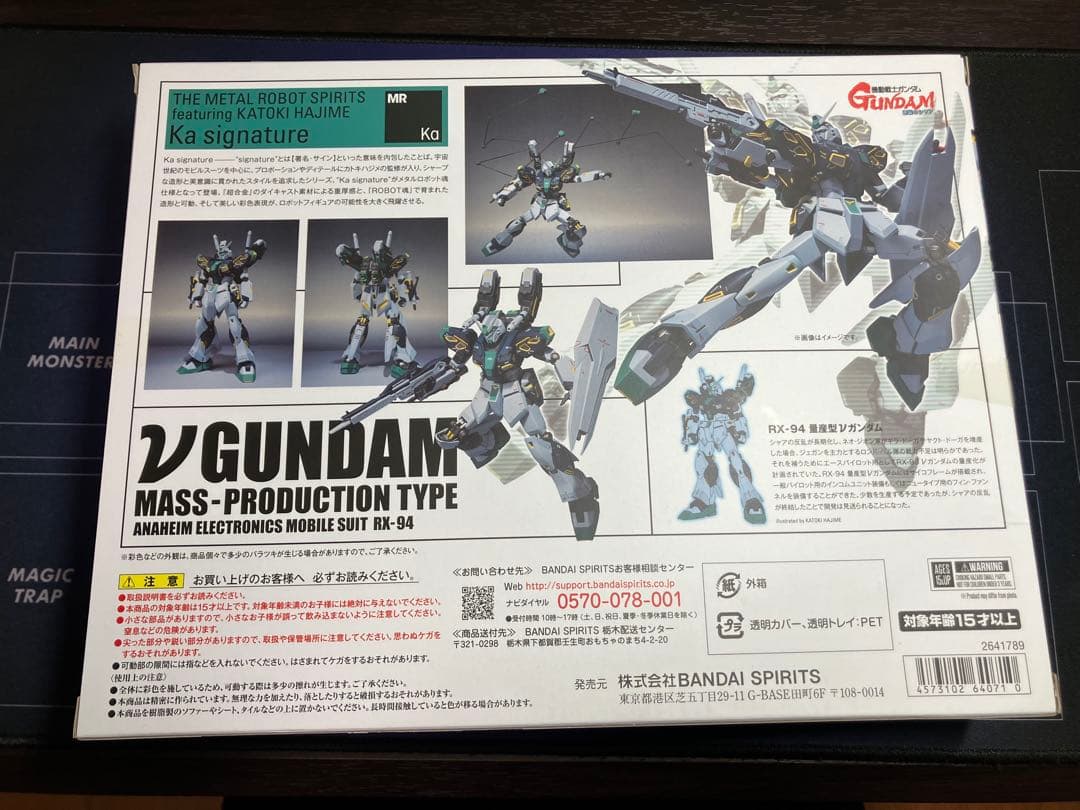 L ROBOT魂　量産型νガンダム