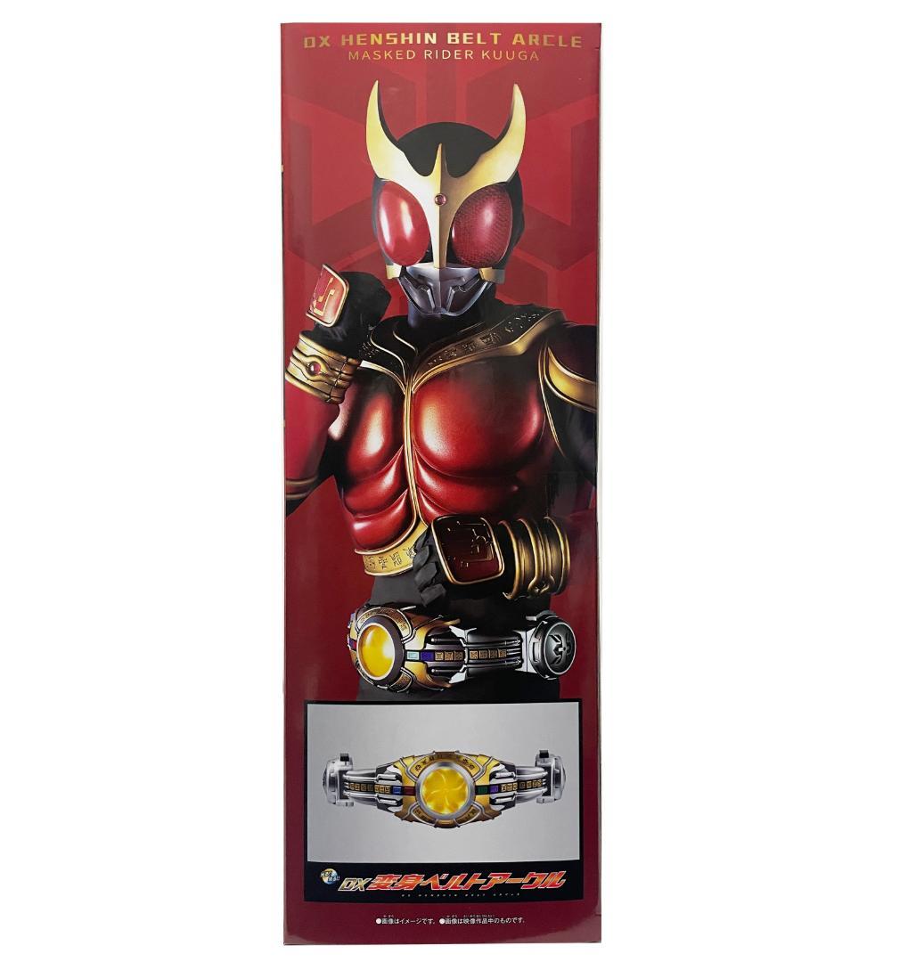 【新品】仮面ライダークウガ 「DX変身ベルトアークル」中国バンダイ限定 海外限定