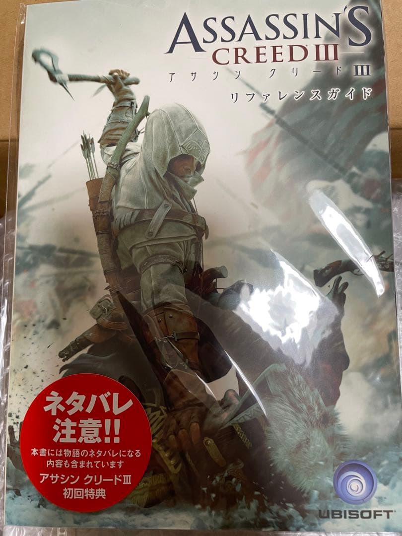 アサシンクリード3 ファミ通DXパック