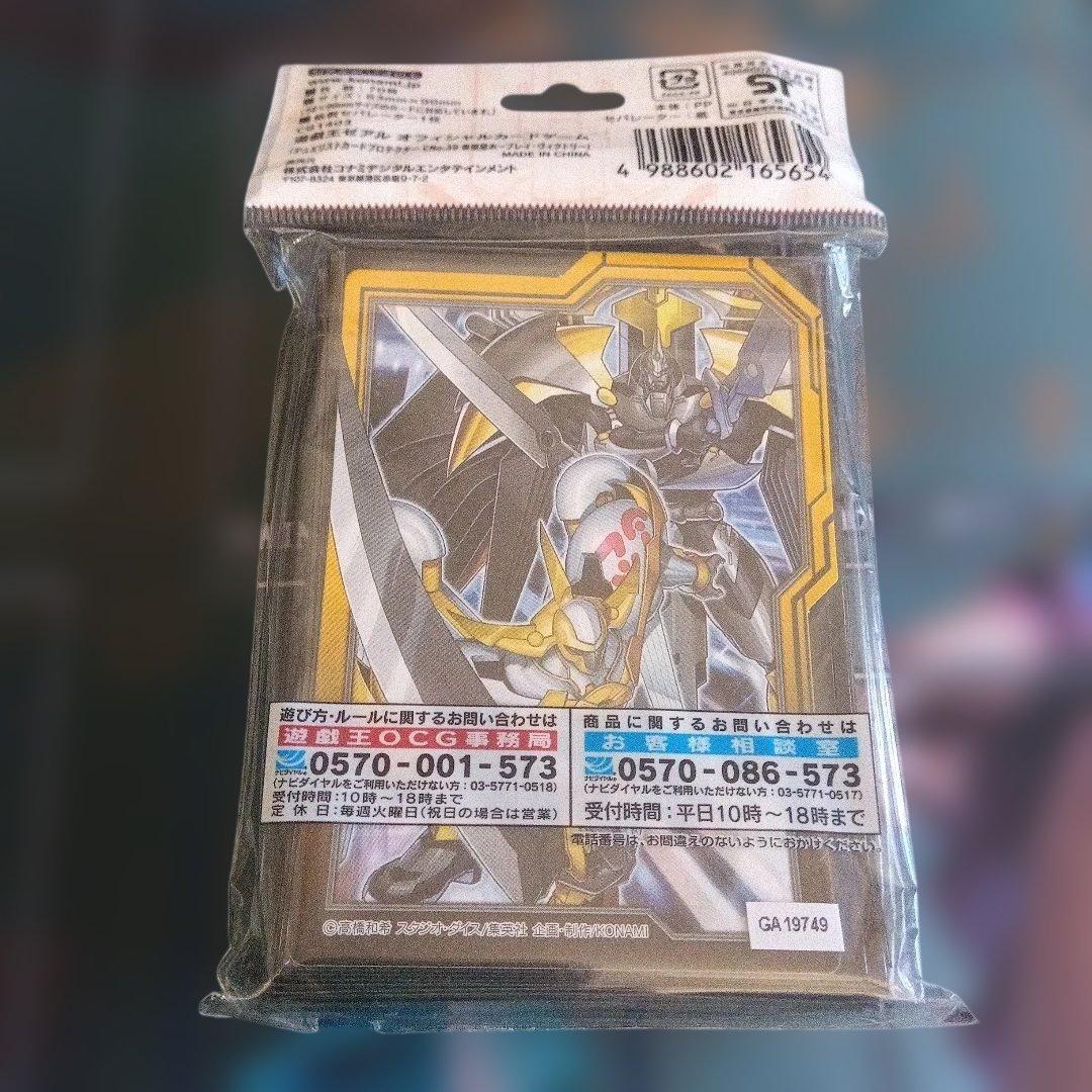 遊戯王 スリーブ サイバー・エヴォリューション ＋ 武藤遊戯 他