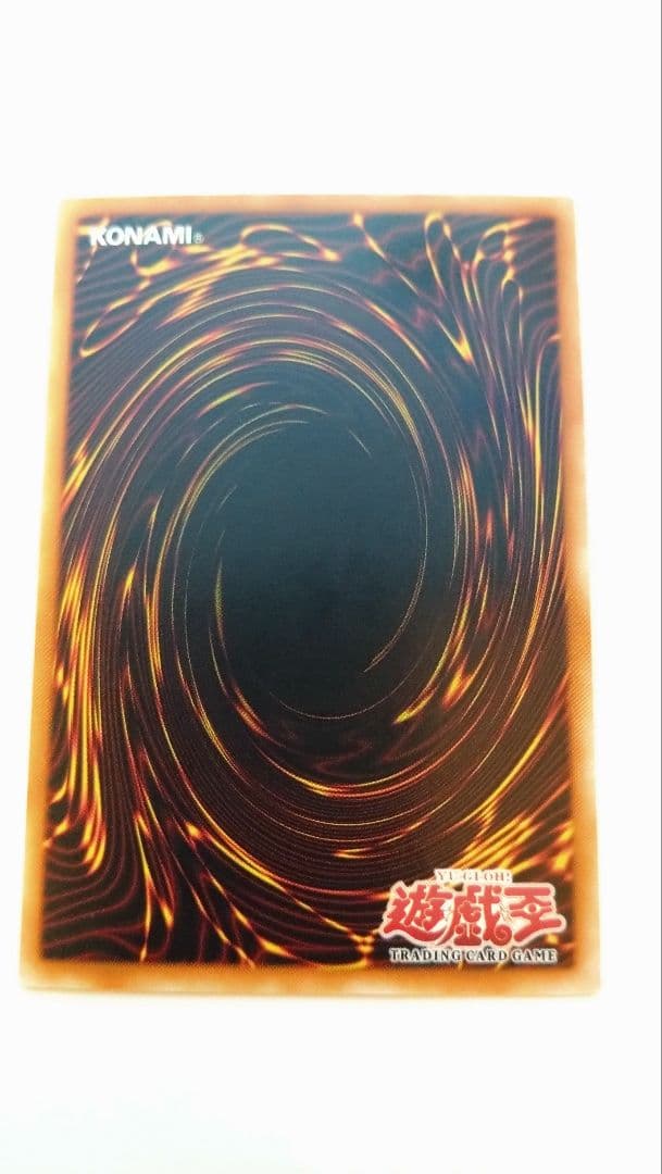 ウ*ド様 【旧アジア版1st/SDK-001】 ブルーアイズホワイトドラゴン/遊